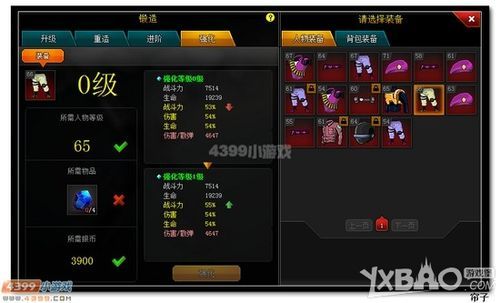 爆枪英雄强化转移是什么？（爆枪英雄怎么强化武器装备）