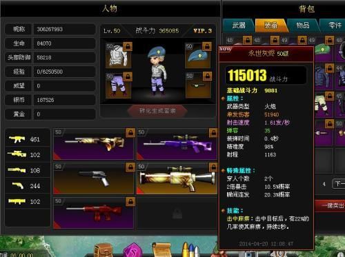 爆枪英雄刷级最快的地方？（爆枪英雄怎么刷武器）
