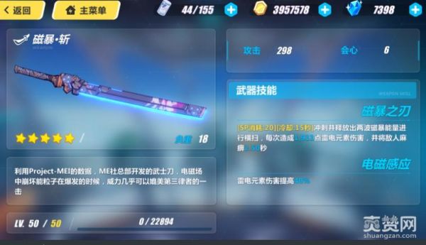 崩坏三鬼铠辅助怎么玩的？（崩坏3rd1.7鬼铠武器）