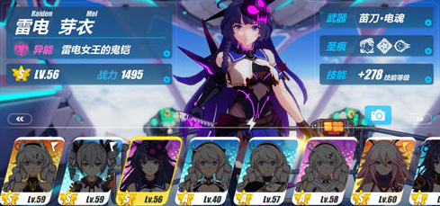 崩坏3鬼铠，次元，月光那个女武神好？（崩坏3女武神鬼铠毕业武器）