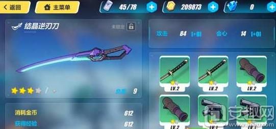 崩坏3武器重复有必要分解吗？（崩坏3什么武器可以直接分掉）