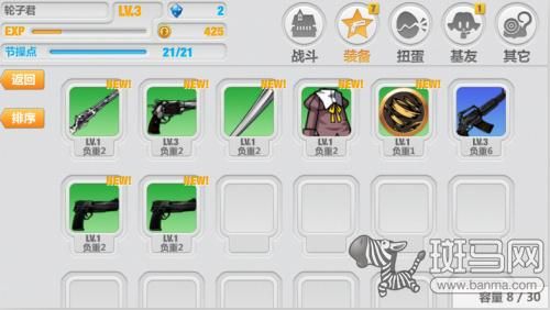 崩坏学园2怎么更换助战装备？（崩坏学园怎么换武器）