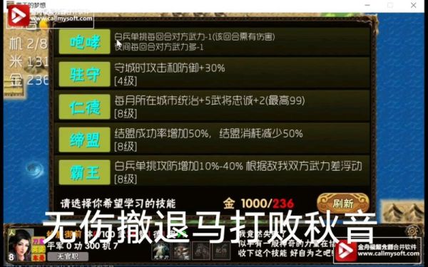 霸王的梦想玄铁鱼鳞甲获得条件（霸王的梦想掉落的武器在哪）