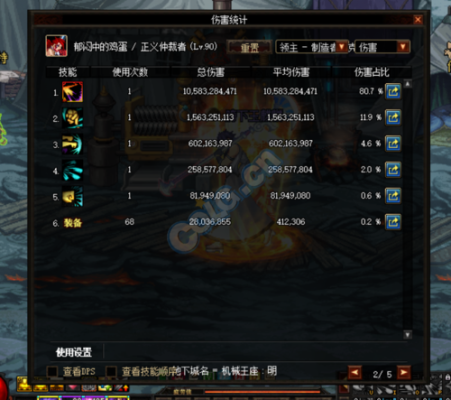 剑宗搬砖海伯伦装备搭配？（搬砖武器属性攻击）