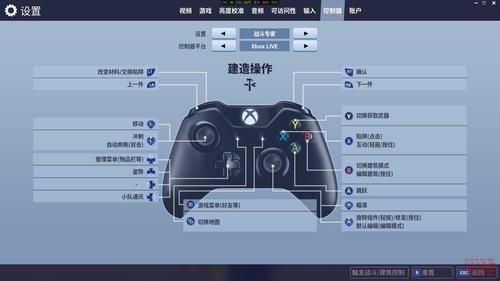 堡垒之夜所有按键？（堡垒之夜怎么扔武器）