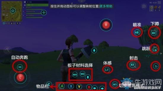 堡垒之夜所有按键？（堡垒之夜怎么扔武器）