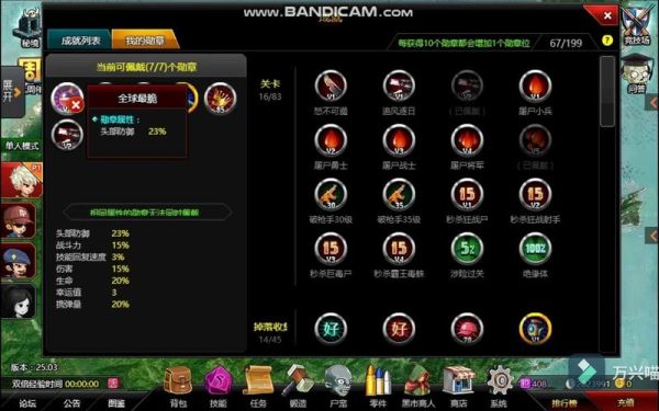 4399爆枪英雄副手怎么得？（爆枪英雄副手相关武器）