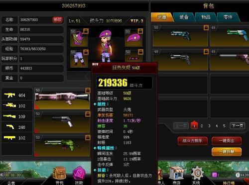 4399爆枪英雄副手怎么得？（爆枪英雄副手相关武器）