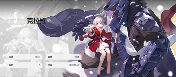 崩坏星穹铁道开局抽到姬子怎么配队？（崩坏3rd紫苑有武器）