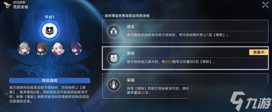 崩坏星穹铁道开局抽到姬子怎么配队？（崩坏3rd紫苑有武器）