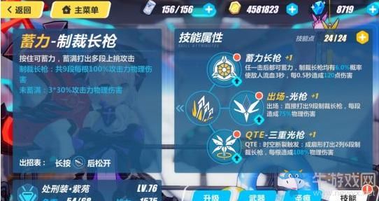崩坏3处刑装紫苑值得抽吗，处刑装紫苑技能优缺点分析？（崩坏3处刑装毕业武器）
