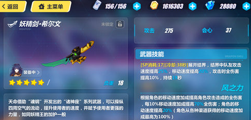 真三国无双8炎虎技巧？（崩坏3炎八武器）