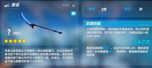崩坏三锻造圣痕推荐？（崩坏3值得换的武器）