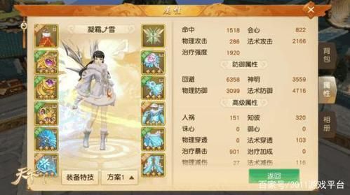 冰心堂奶妈值得培养吗？（冰心堂最新的武器）