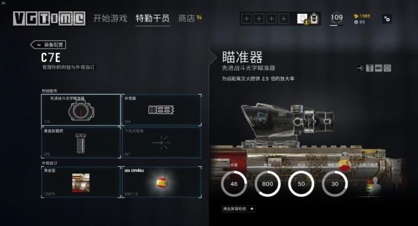 彩虹6围攻如何快速上手？（彩虹6号武器搭配）