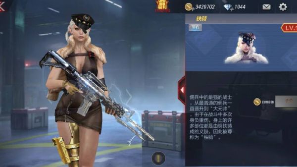 cf铁骑玩偶有啥用？（穿越火线 铁骑 专属武器）