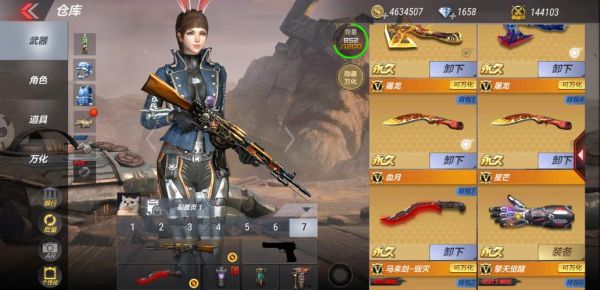 CF手游哪些英雄级武器比较好？（穿越火线手游的英雄级武器）