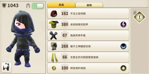 太阁立志传5里面最狠的武器和防具怎么拿？（传送门骑士 战士武器）