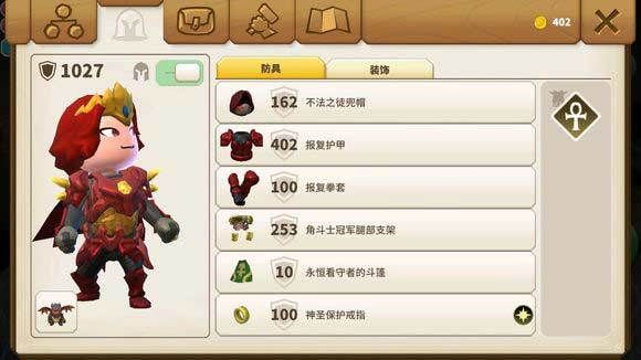 太阁立志传5里面最狠的武器和防具怎么拿？（传送门骑士 战士武器）