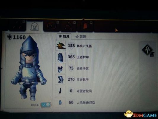 传送门骑士枪属于什么武器？（传送门骑士特殊武器）