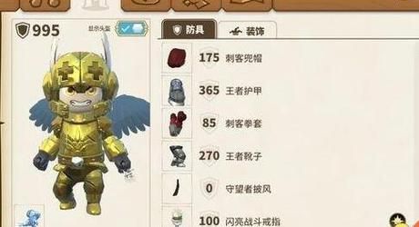 传送门骑士枪属于什么武器？（传送门骑士特殊武器）