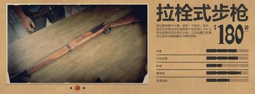 荒野大镖客2初期极品武器？（春田专属武器捞多少次才出）
