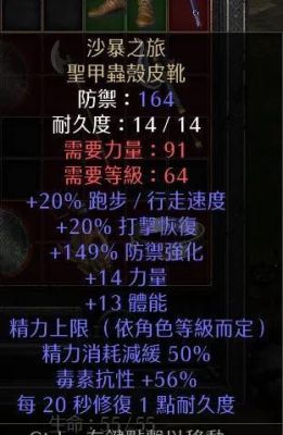 刺客用什么鞋子踢击伤害最高？（刺客用哪个武器好）