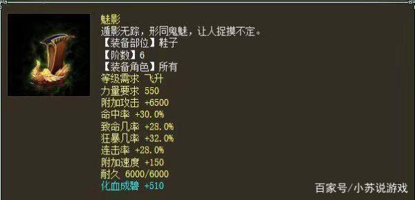 大话西游2装备升级公式？（大话西游2武器怎么样升级快）