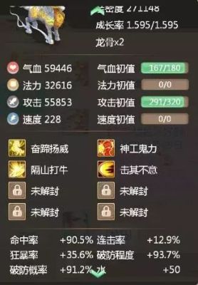 大话西游归来3转通关攻略？（大话西游3转武器）