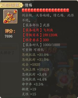 大话西游手游神兵会不会发光神兵发光效果？（大话西游手游神兵武器发光）