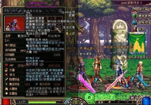 泰拉石巨剑任务的流程？（大皇帝武器精练传承）