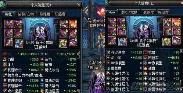 DNF大枪的武器要不要锻造？（大枪武器需要锻造吗）
