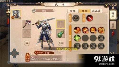 大唐无双强武器12强化石怎么获得？（大唐强化武器）