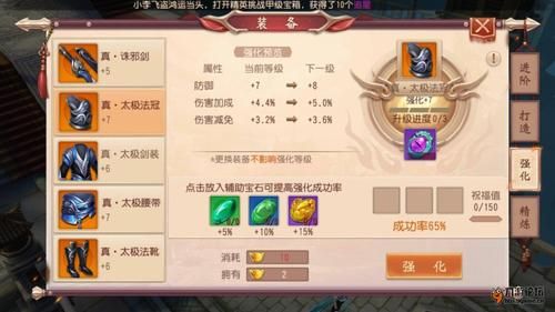 大唐无双强武器12强化石怎么获得？（大唐强化武器）