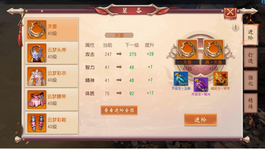 大唐无双强武器12强化石怎么获得？（大唐强化武器）