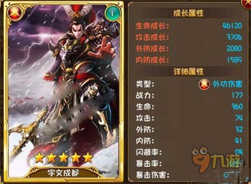 苍山负雪徐子陵用什么武器？（大唐双龙传任务合成武器）