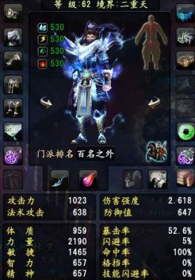 大唐无双怎么做金装部件…看清楚是部件？（大唐无双零寒冰武器金装）