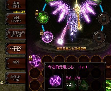 武士铸灵武器太刀有什么用？（大天使之剑 大天使武器 铸灵）