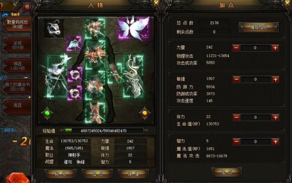 天使之战战士武器再生要什么属性？（大天使之剑武器再生详细说明）