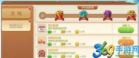 弹弹堂手游宠物技能怎么升级？（弹弹堂2武器技能怎么洗）