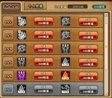 我之前弹弹堂有个弹弹堂的号，为什么突然没有了？（弹弹堂2怎么升级武器）
