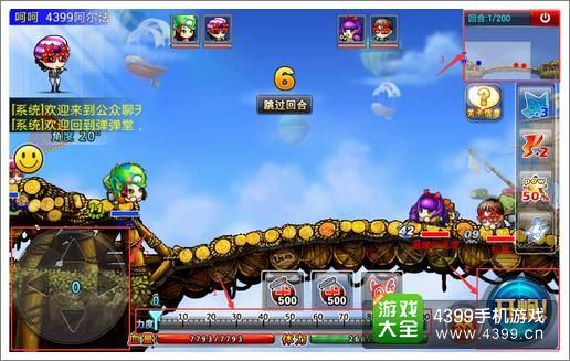 我之前弹弹堂有个弹弹堂的号，为什么突然没有了？（弹弹堂2怎么升级武器）