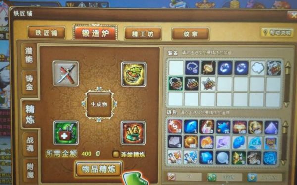 弹弹堂3中，神器还可以精炼得到吗？（弹弹堂3级武器精炼）