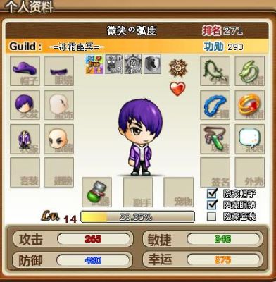 4399弹弹堂，怎么才能打极武器？（弹弹堂3精炼武器公式）