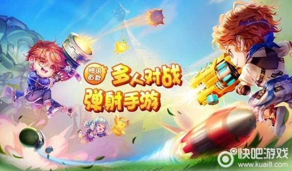 弹弹堂老玩家回归首充返利反的是绑定点券还是点券？（弹弹堂3首冲武器时间）
