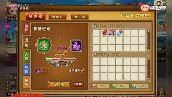 弹弹堂3武器进阶，300个进阶石能进2吗？有什么技巧吗？（弹弹堂3武器进阶3）