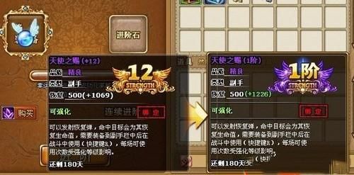 弹弹堂3怎样快速升战斗力？（弹弹堂3武器进阶视频）