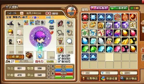 弹弹堂。怎么稳如泰山的上强9？（弹弹堂3武器强化石）