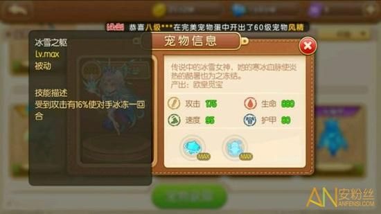 弹弹堂冰雪女神配什么武器？（弹弹堂3武器选择）