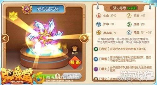 弹弹堂3签到7天送爱心回力标能续费吗？（弹弹堂3武器怎么续费）